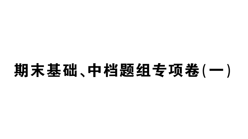 17737002第1页