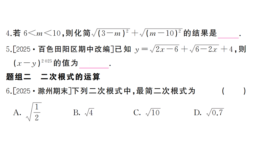 17737002第3页