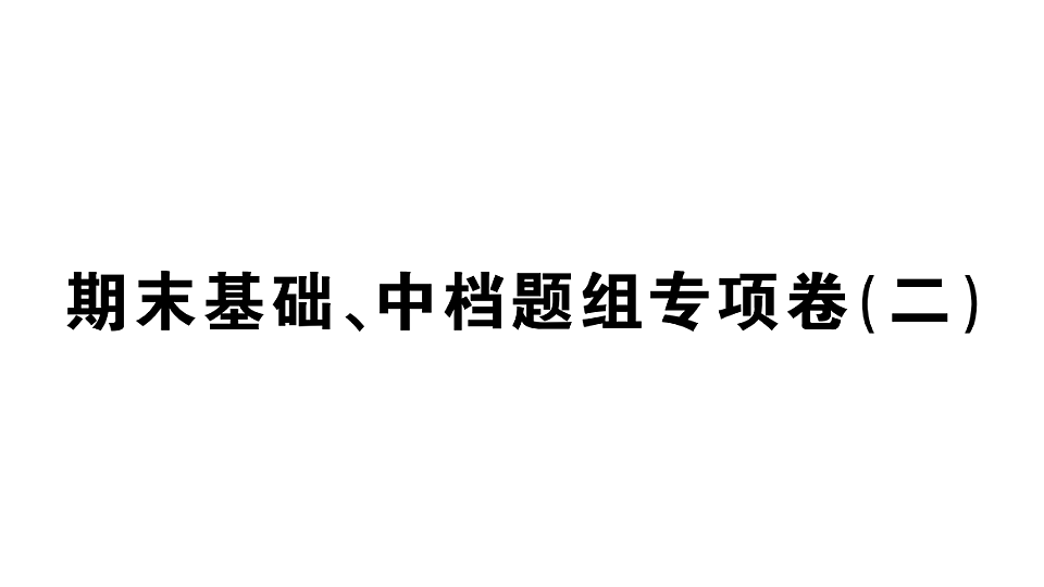 17737003第1页