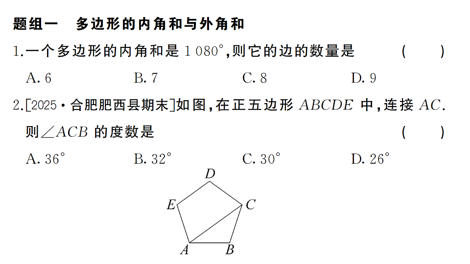 17737003第2页