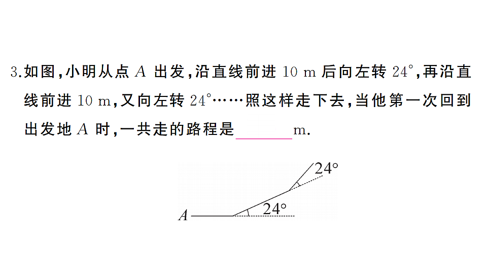 17737003第3页