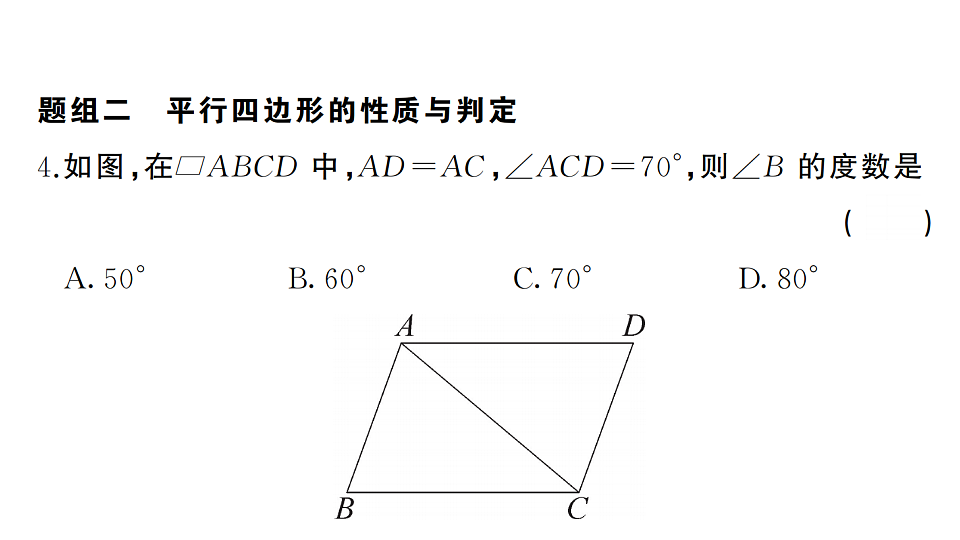 17737003第4页