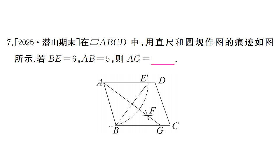 17737003第7页