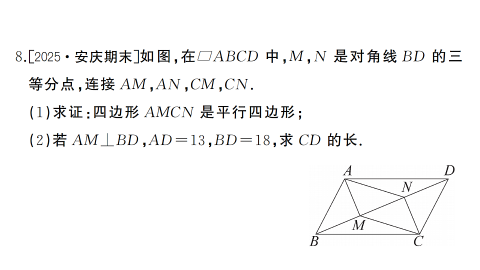 17737003第8页