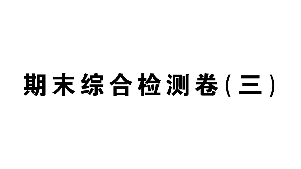 17737005第1页
