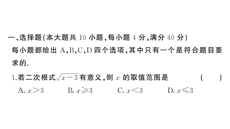 17737005第2页