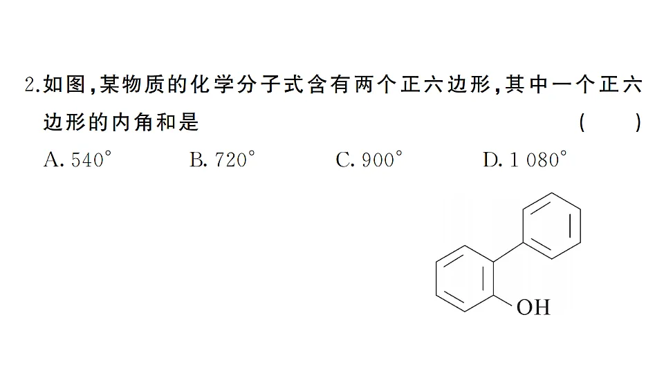 17737005第3页