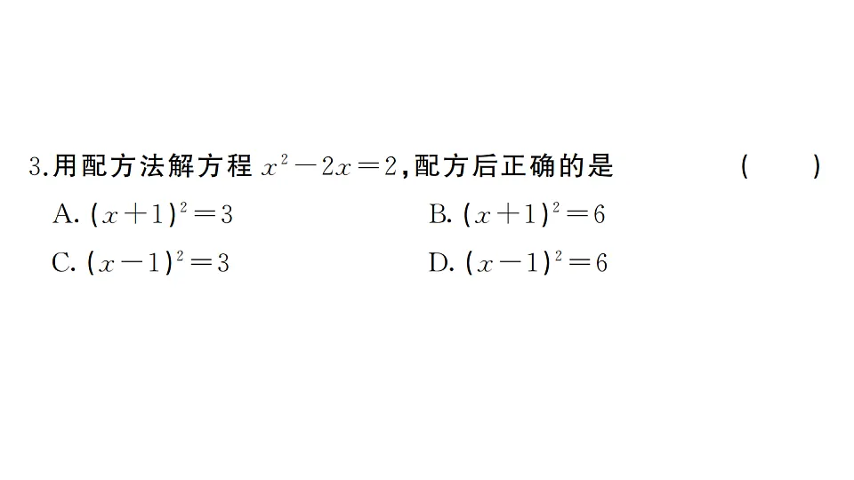 17737005第4页