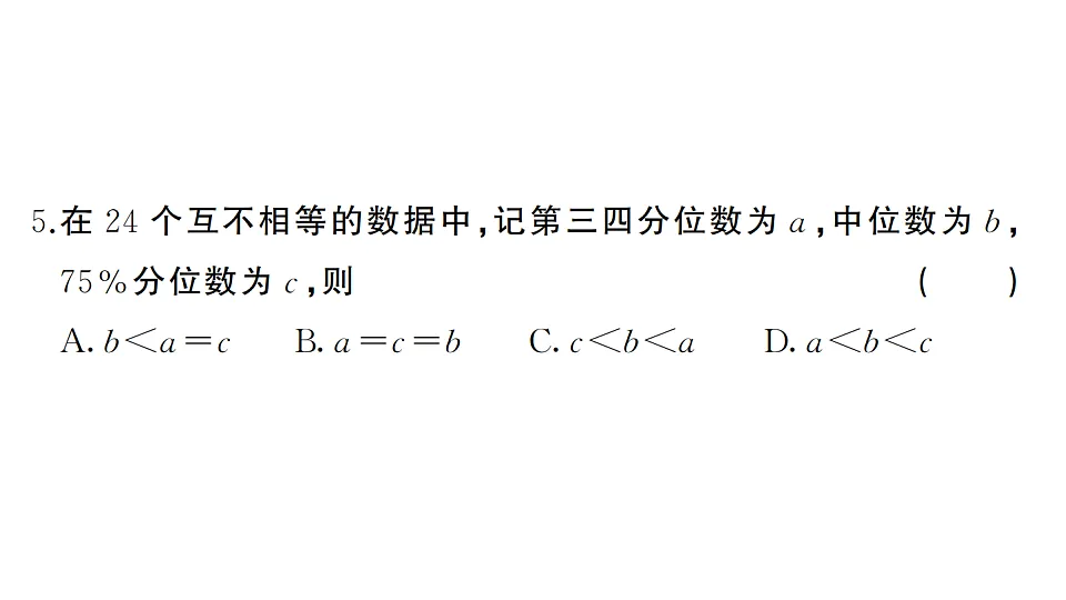 17737005第6页