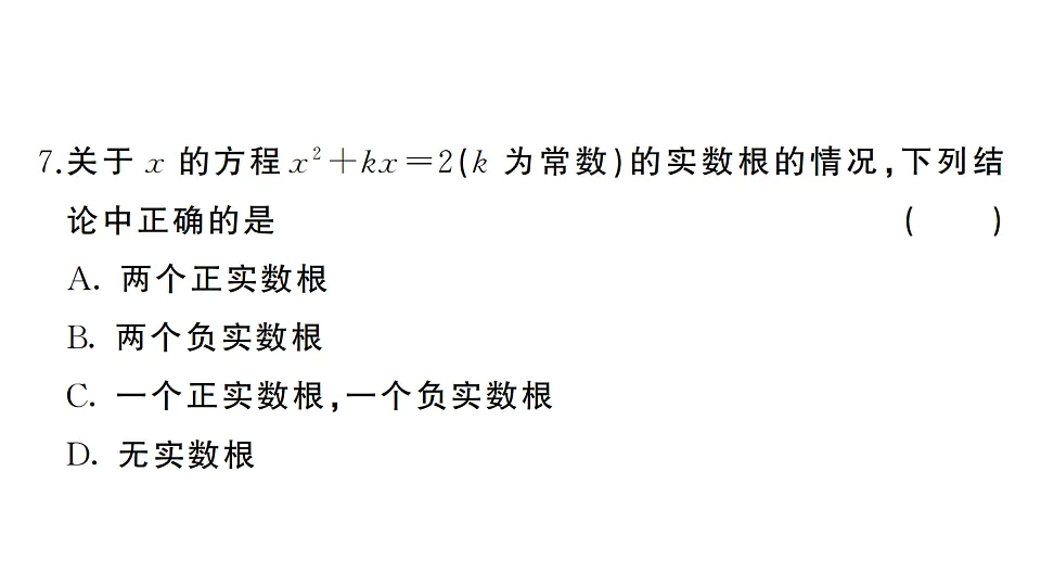 17737005第8页