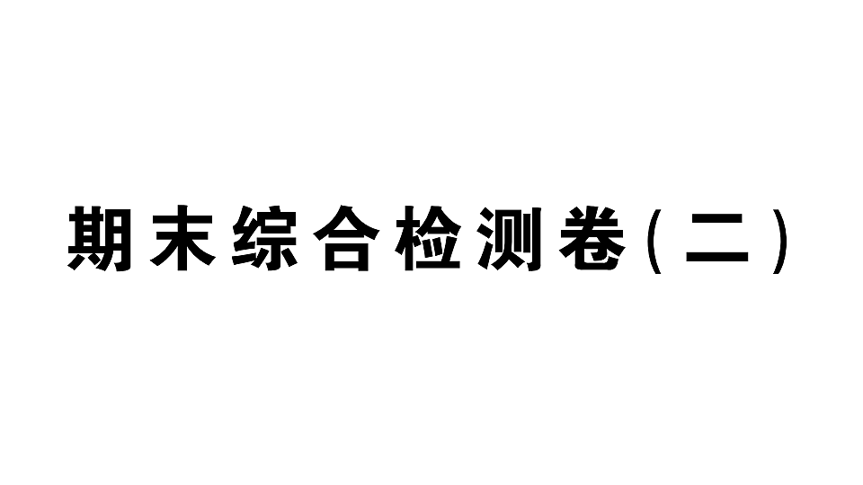 17737006第1页