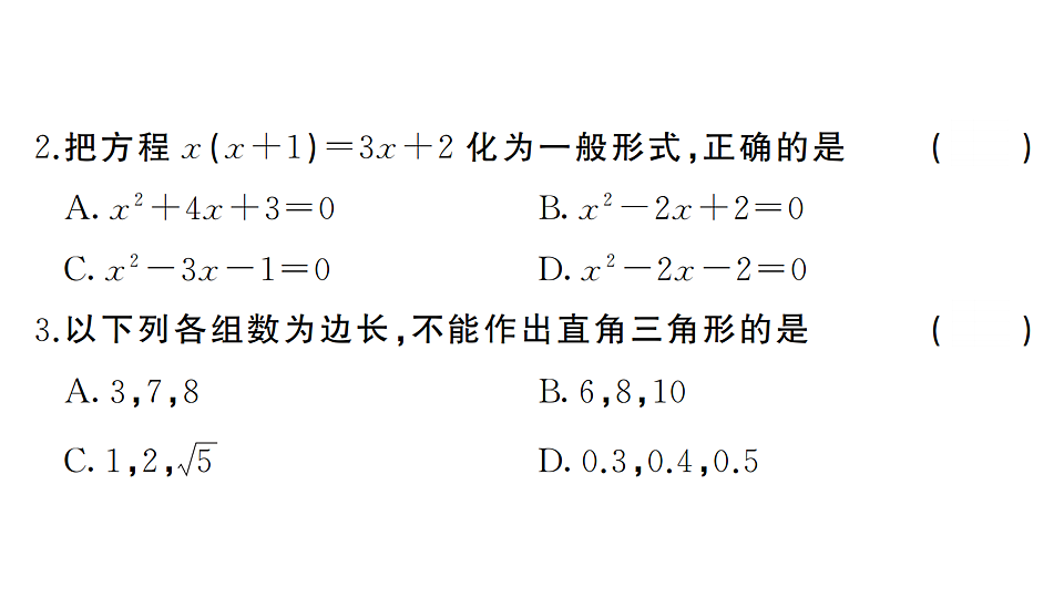 17737006第3页