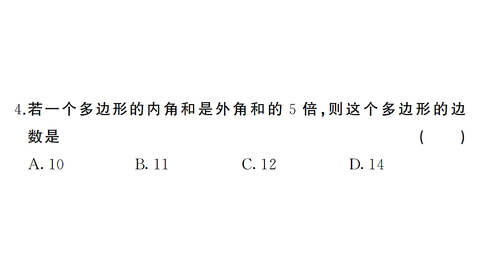 17737006第4页