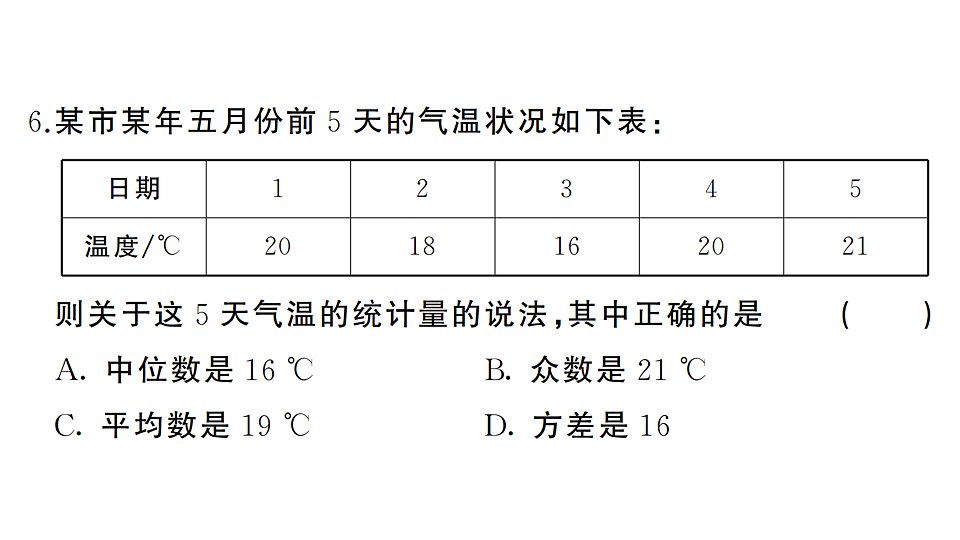 17737006第6页