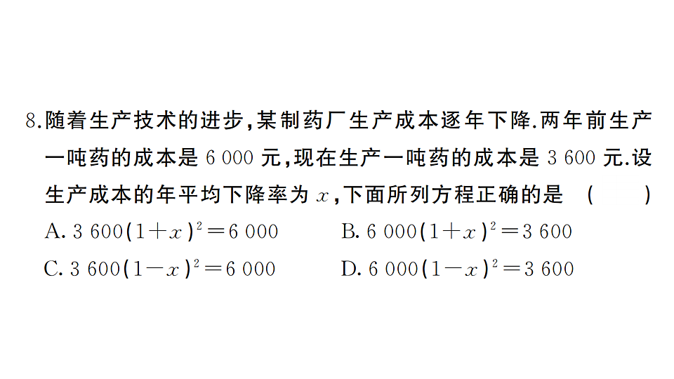 17737006第8页
