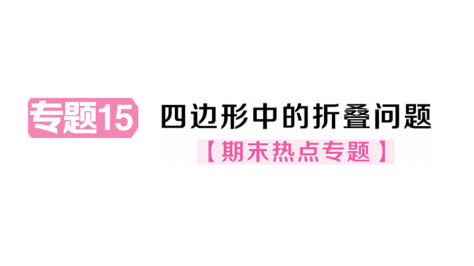 17737007第1页