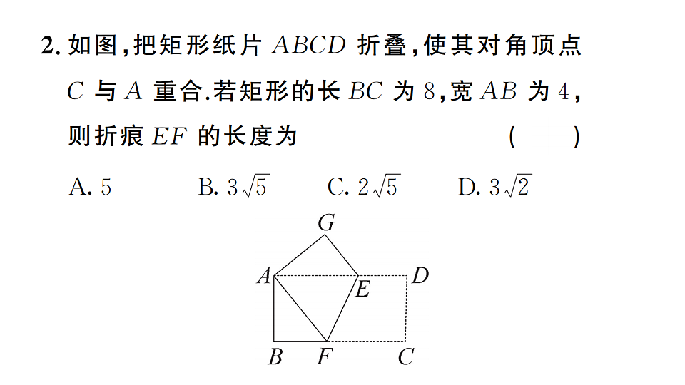17737007第4页