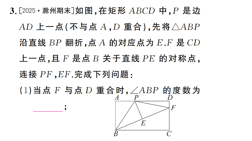 17737007第5页