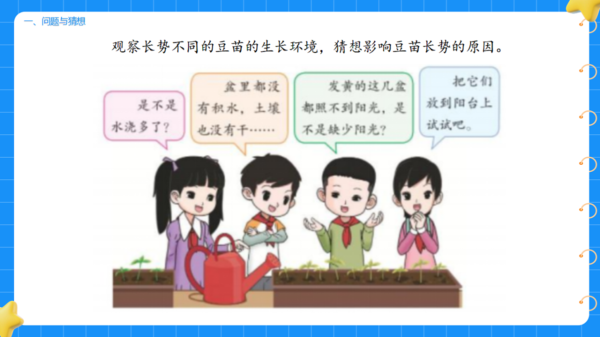 17737043第3页