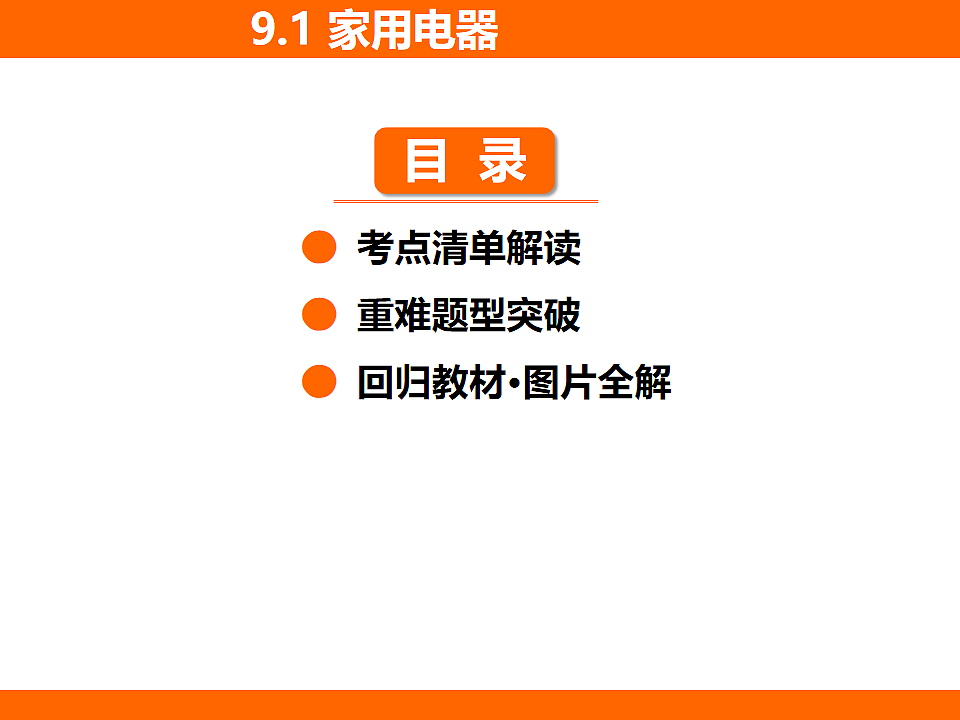 17737044第1页