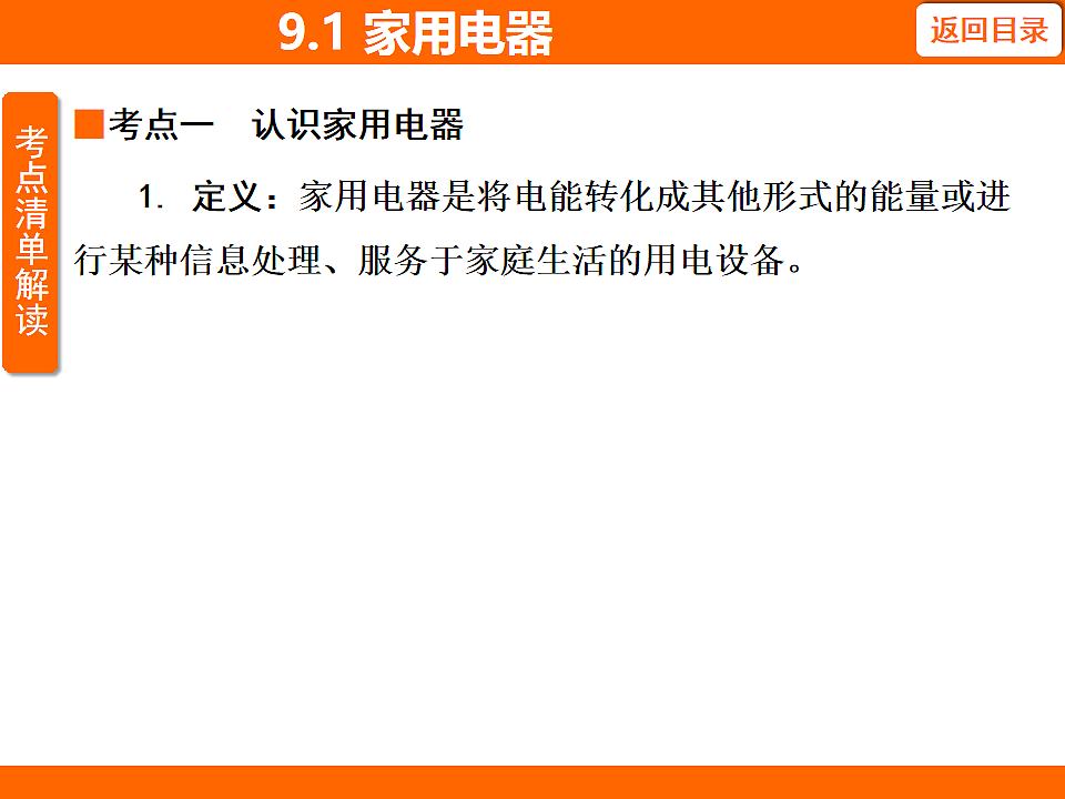 17737044第2页