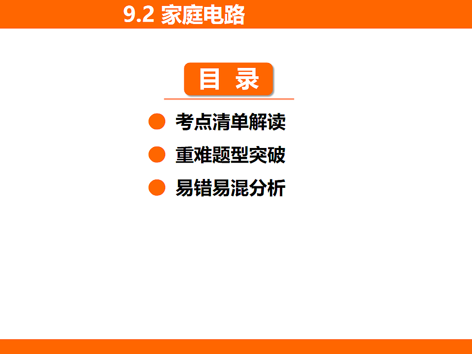 17737045第1页