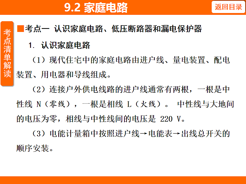 17737045第2页