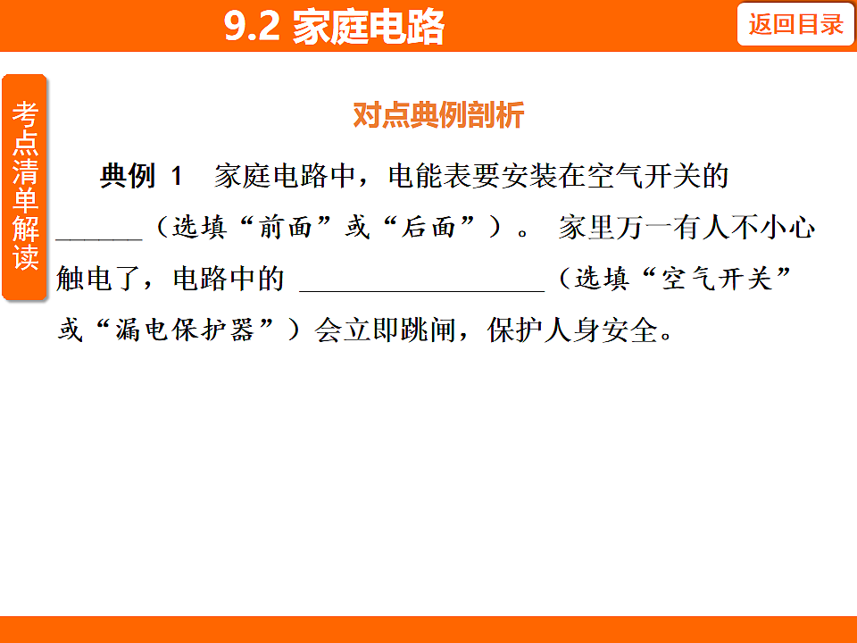 17737045第4页