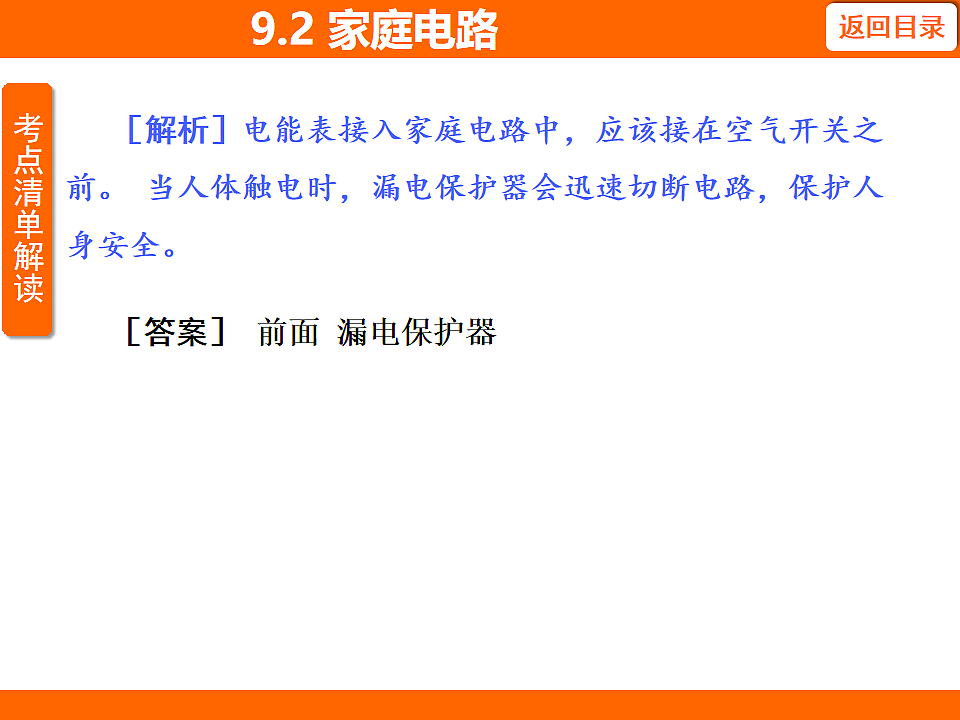 17737045第5页