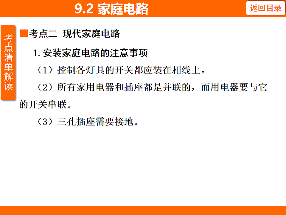 17737045第6页