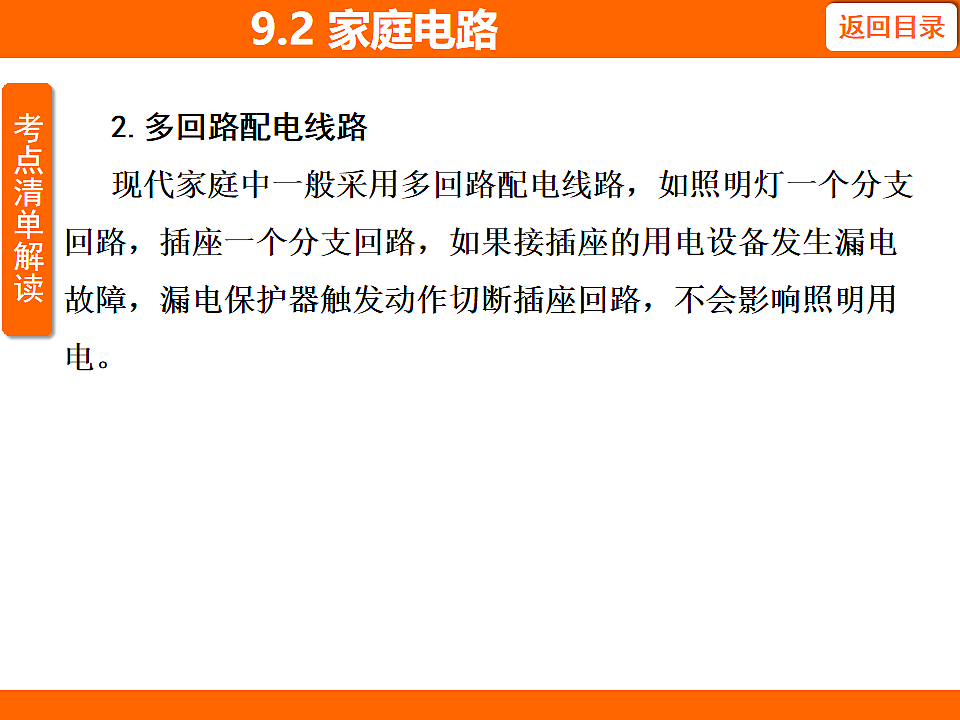 17737045第7页
