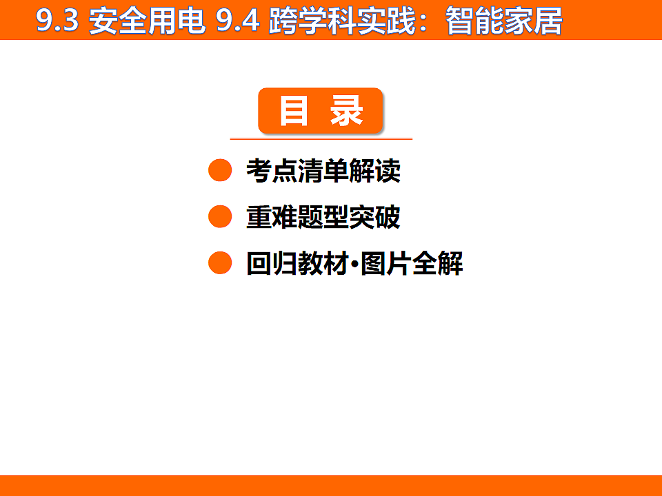 17737046第1页