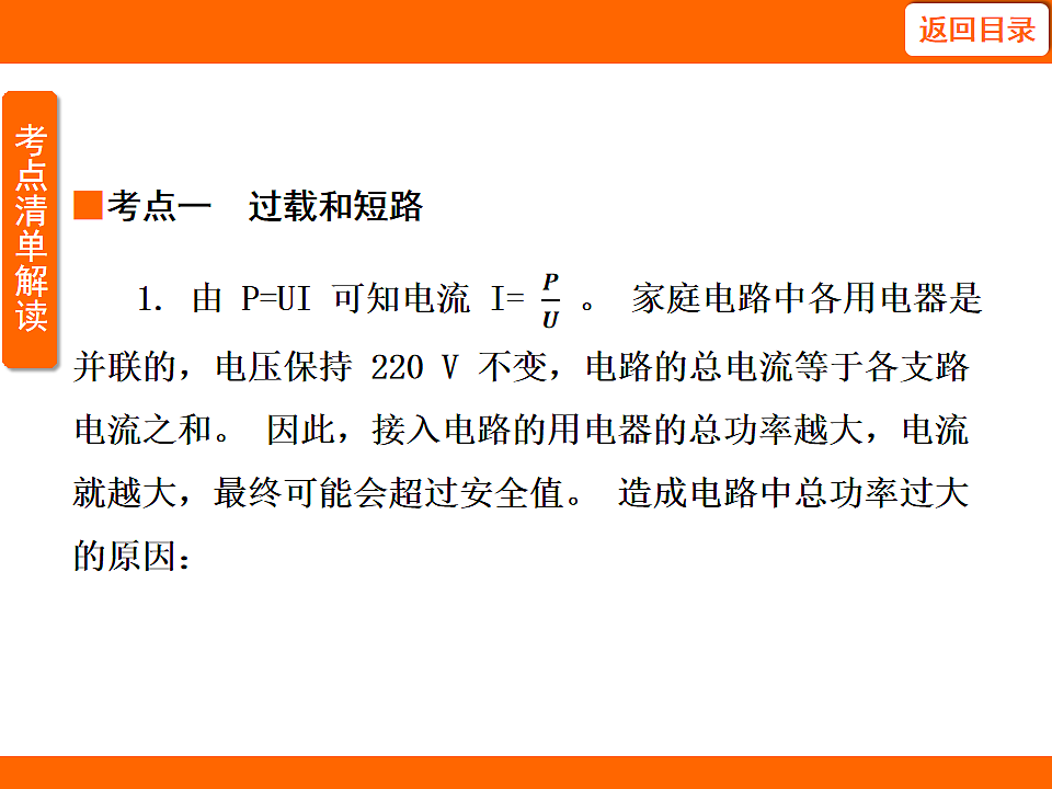 17737046第2页
