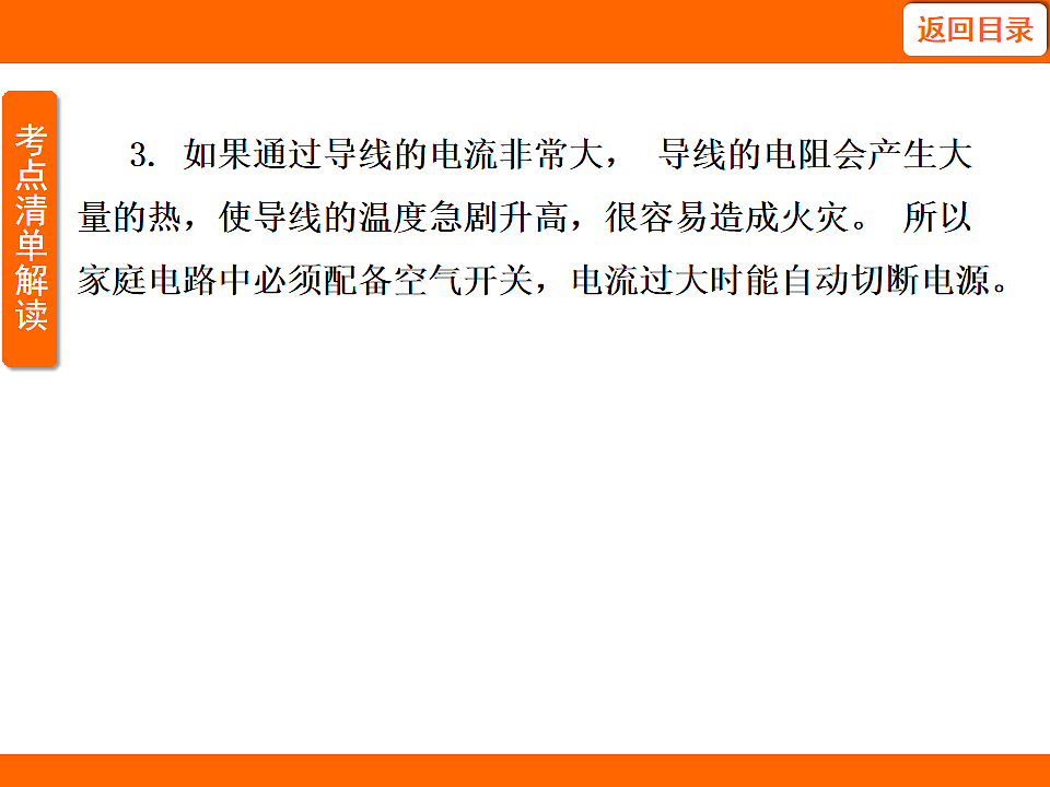 17737046第4页