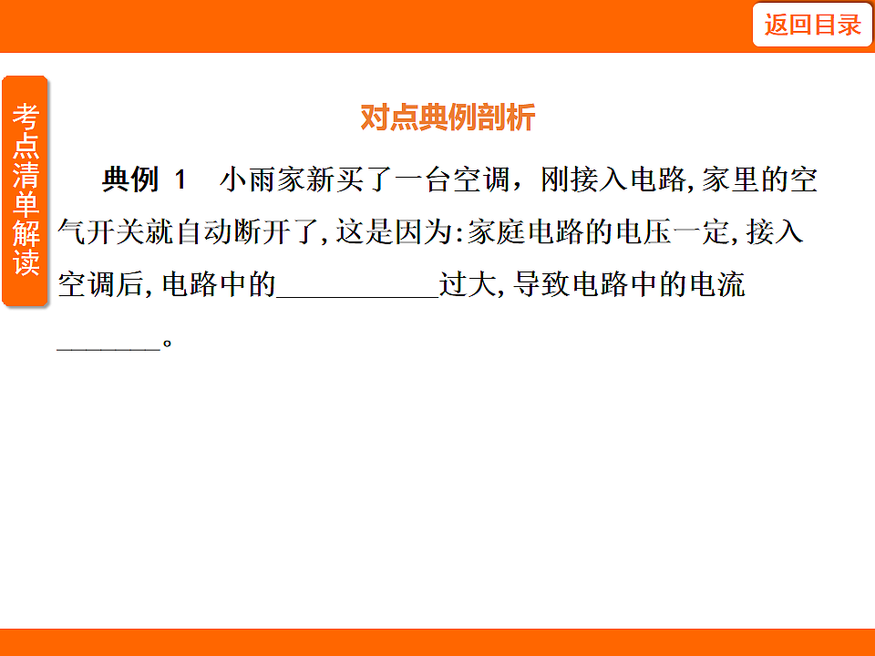 17737046第5页