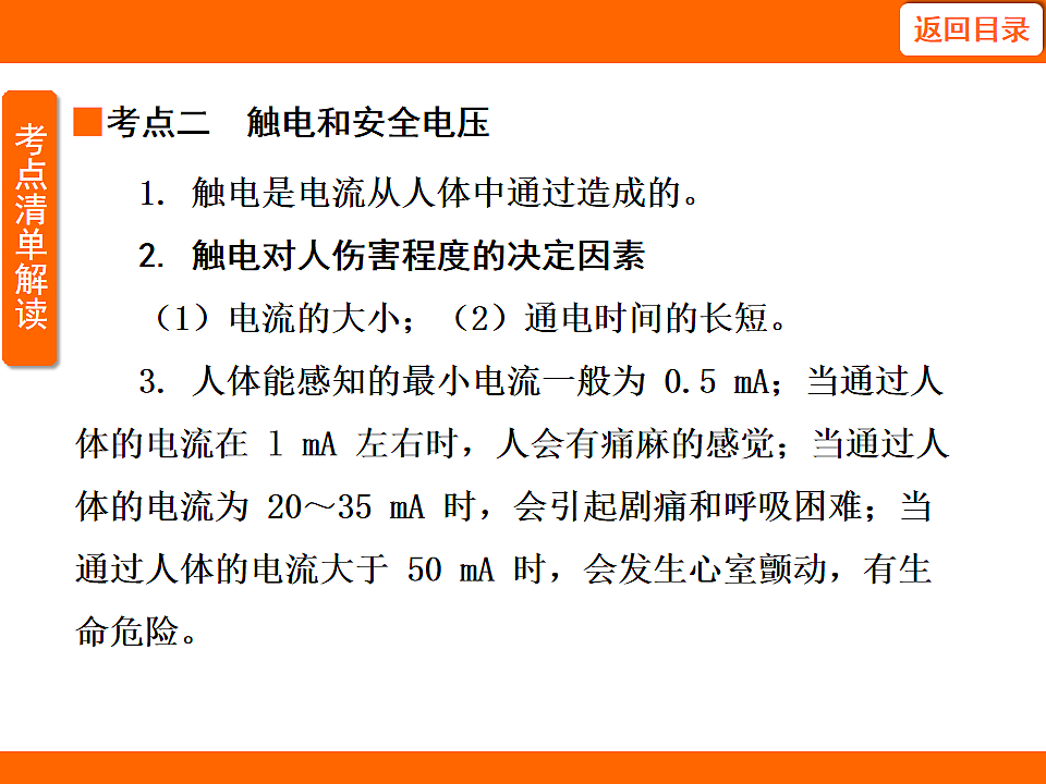 17737046第7页