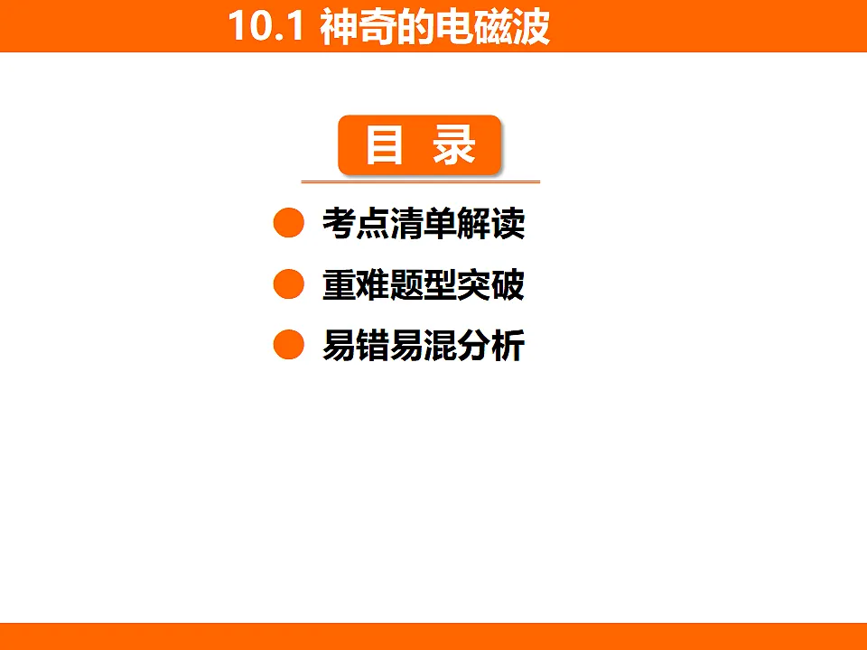 17737047第1页