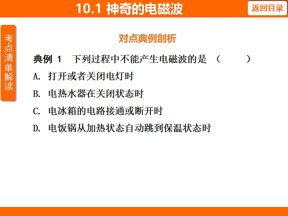 17737047第5页