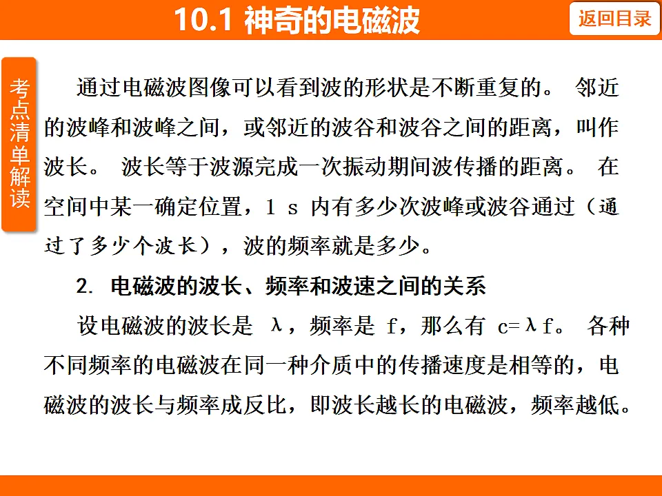 17737047第8页