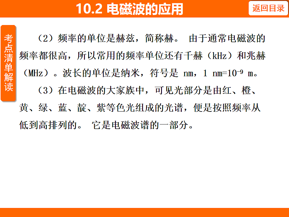 17737048第4页