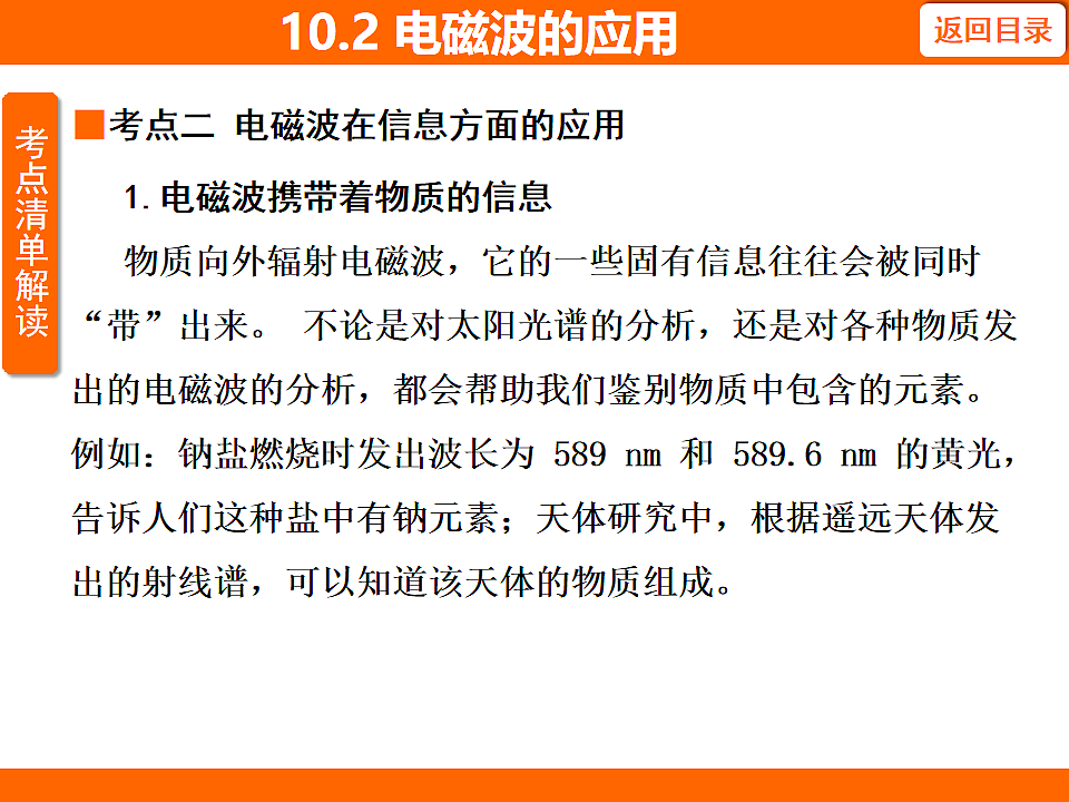 17737048第7页