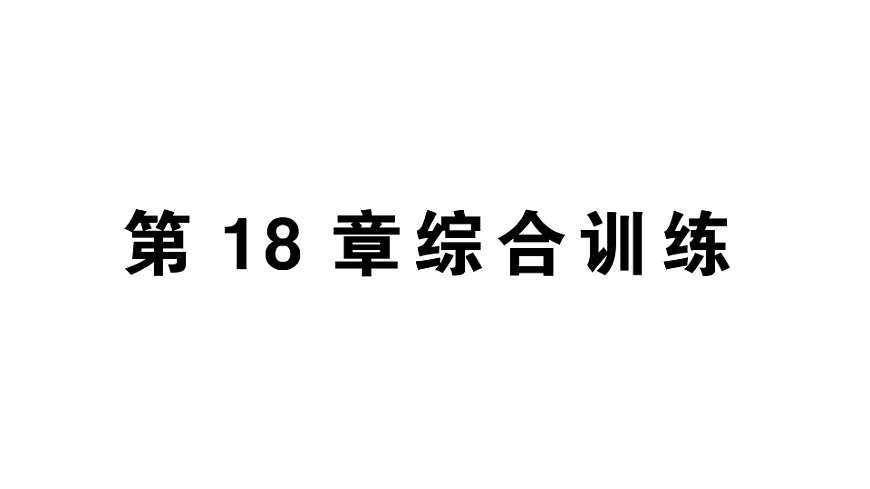 17737062第1页