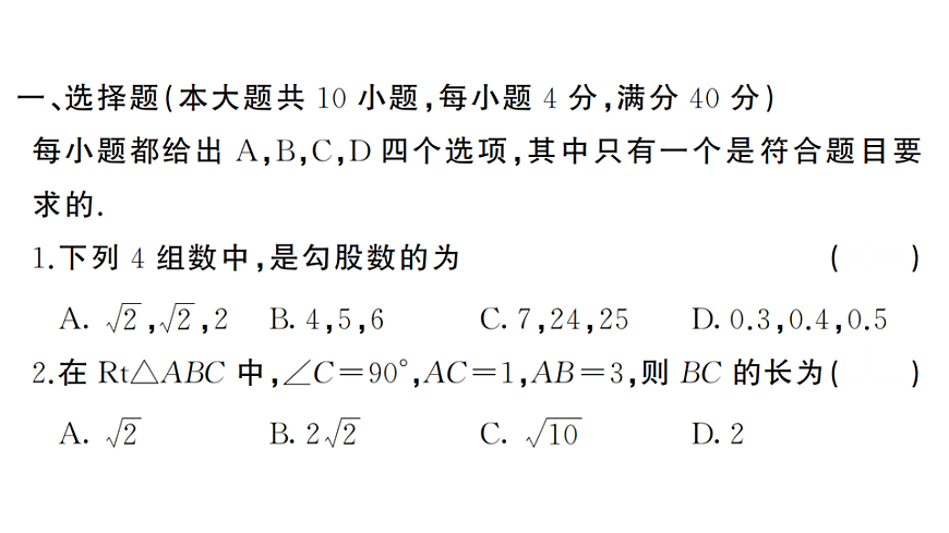17737062第2页