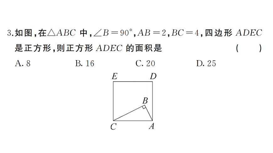 17737062第3页
