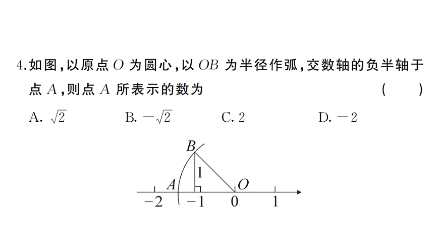 17737062第4页