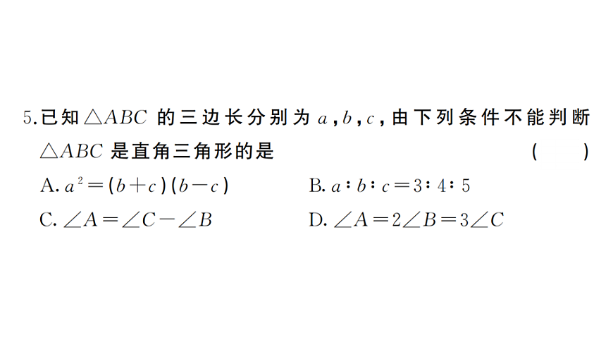 17737062第5页