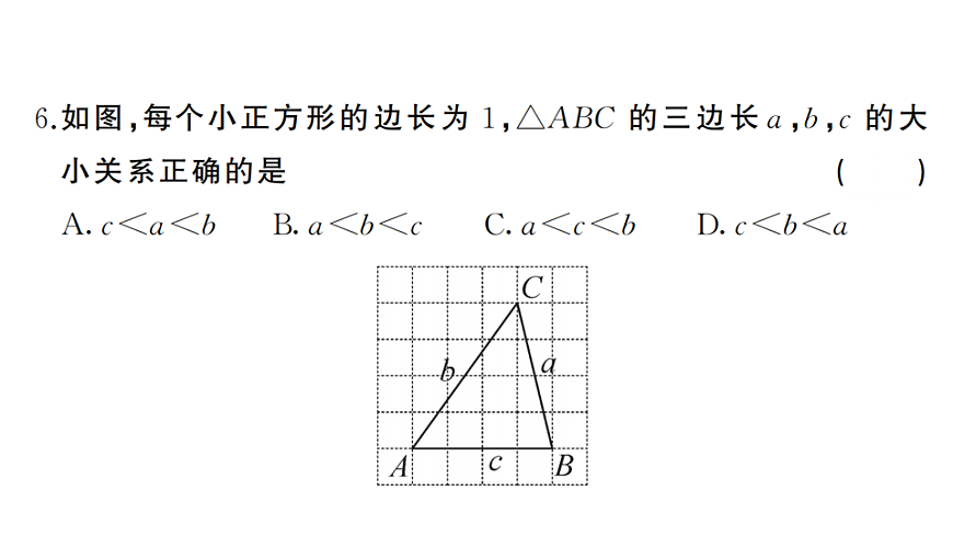 17737062第6页