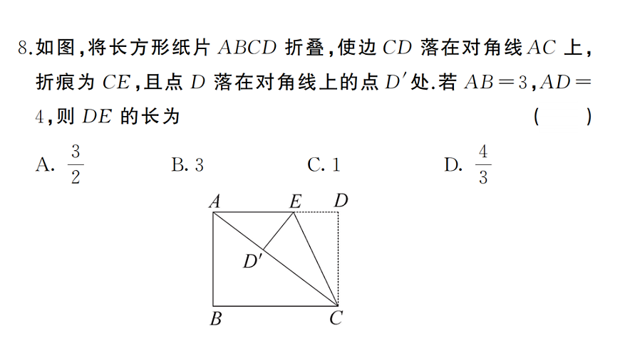 17737062第8页