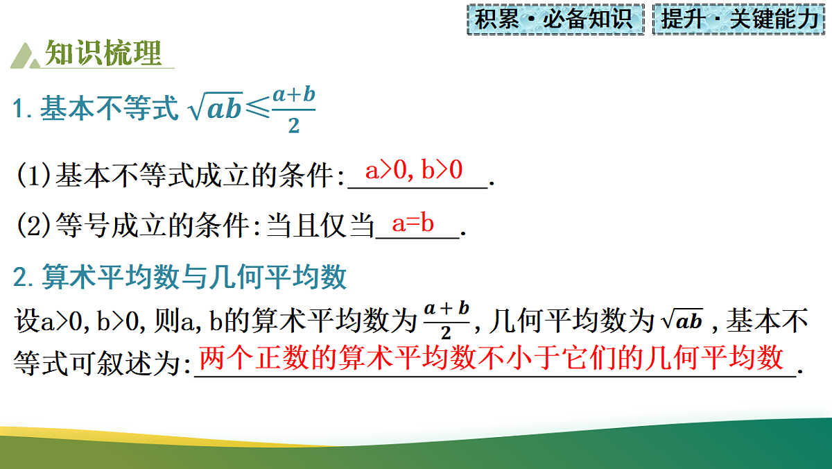 17737110第4页