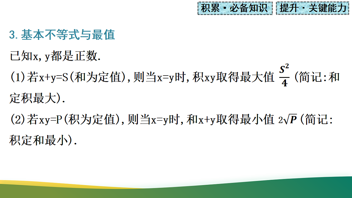 17737110第5页